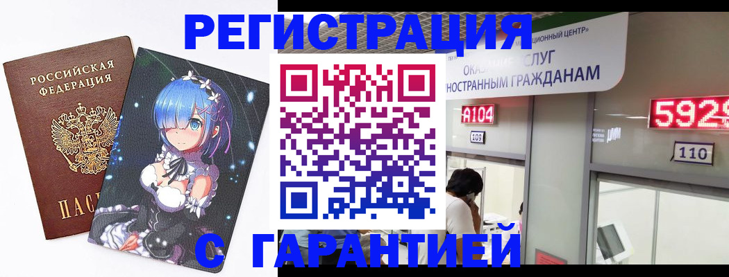 регистрация для дет. сада в Колпашево